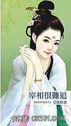 �������׷(�黨6)