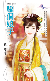 ƭ�����ӣ�ƭ��֮����