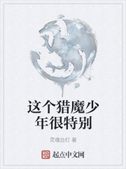 �����ħ������ر�