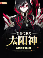 ���֮����̫����