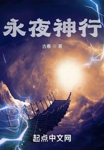 ��ҹ����