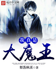 �����Ǵ�ħ��