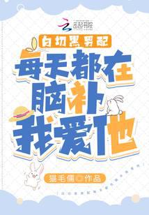 ���к�����ÿ�춼���Բ��Ұ���