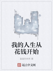 �ҵ������ӻ�Ǯ��ʼ