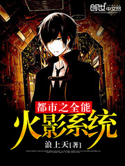 ����֮ȫ�ܻ�Ӱϵͳ