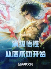 �������ԣ���ӥצ����ʼ