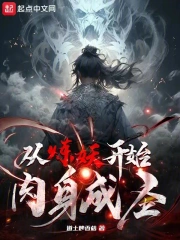 ��������ʼ������ʥ