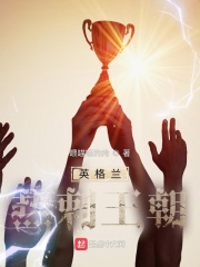 Ӣ�����ȴ�����