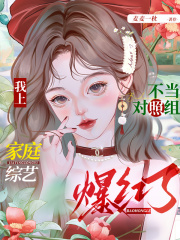 ���������飬���ϼ�ͥ���ձ�����