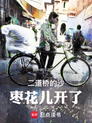 �����ŵ�ɳ�滨������