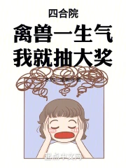 �ĺ�Ժ������һ�������Ҿͳ��