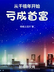 ��ǧ���꿪ʼ�����׸�