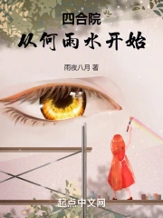 �ĺ�Ժ�Ӻ���ˮ��ʼ