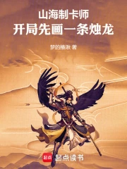 ɽ���ƿ�ʦ�������Ȼ�һ������