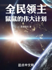 ȫ��������˹���ĵ�ΰ��ƻ�