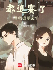 �������ˣ���ʦ˭���ѣ�