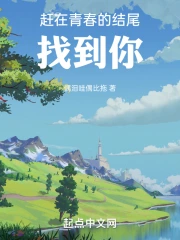 �����ഺ�Ľ�β�ҵ���