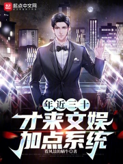 �����ʮ����������ӵ�ϵͳ