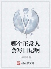 �ĸ������˻�д�ռǰ�