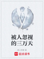 ���˺��ӵ�������