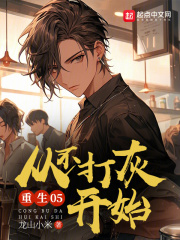 ����05���Ӳ���ҿ�ʼ