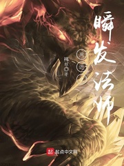 ����֮˲����ʦ