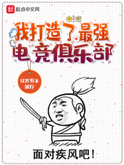 �Ҵ�������ǿ�羺���ֲ�