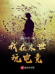 ����ĩ����羺