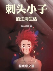 ��ͷС�ӵĽ�������