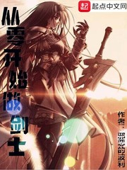 ���㿪ʼ����ʿ