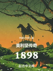 �����ᴫ��1898