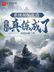 ϵͳ�������죬ͽ�����������ˣ�