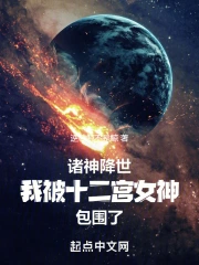 ���������ұ�ʮ����Ů���Χ��