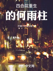 �ĺ�Ժ�����ĺ�����