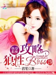 �촩ϵͳ����������BOSS