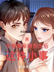 ����������ൽ������С��