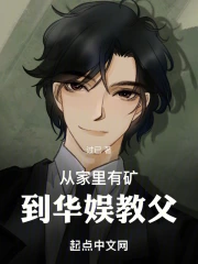 �Ӽ����п󣬵�����̸�