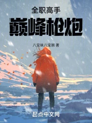 ȫְ���֣��۷�ǹ��