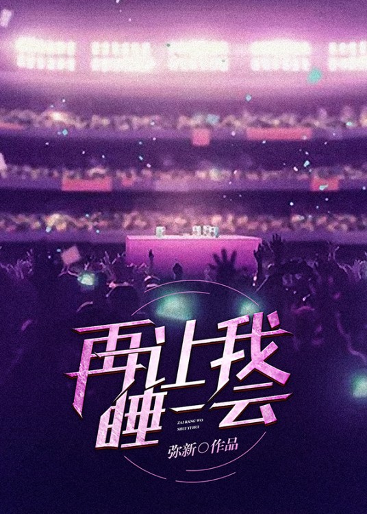 ������˯һ��[�羺]