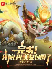 LOL ���Ӱ����п�ʼ