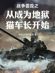 ս������֮�ӳ�Ϊ����è������ʼ