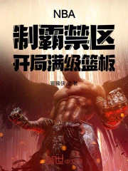 NBA���ưԽ�����������������