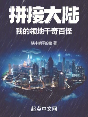 �սӴ�½���ҵ����ǧ��ٹ�