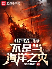 ����󺽺������ǵ�����֮��