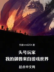 ͷ����ң��ҵ�����������Ϸ����