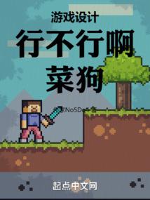 ��Ϸ��ƣ��в��а����˹�