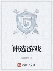 ��ѡ��Ϸ