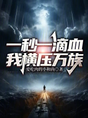 һ��һ��Ѫ���Һ�ѹ����