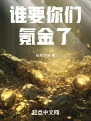 ˭Ҫ����봽��ˣ�