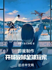 ��Ϸ��������������ȫ�����